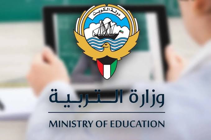 ” تم الرفع ” بالرقم المدني نتائج الطلبة الكويت 2024 وإحصائيات نتائج الطلاب وعدد المدارس التي أعلنت النتيجة