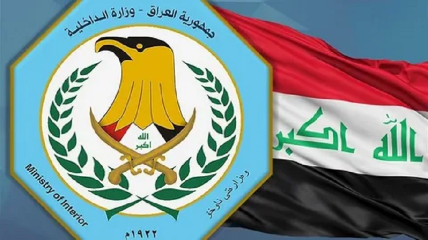 رابط حجز البطاقة الوطنية الموحدة 2024 وشروط الحجز والمستندات المطلوبة لحجز البطاقة الوطنية