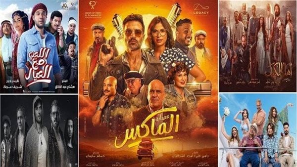 “ضجة كبيرة فى السينمات” تعرف على قائمة افلام عيد الاضحى 2024 ابرزهم ولاد رزق 3 وعصابة الماكس