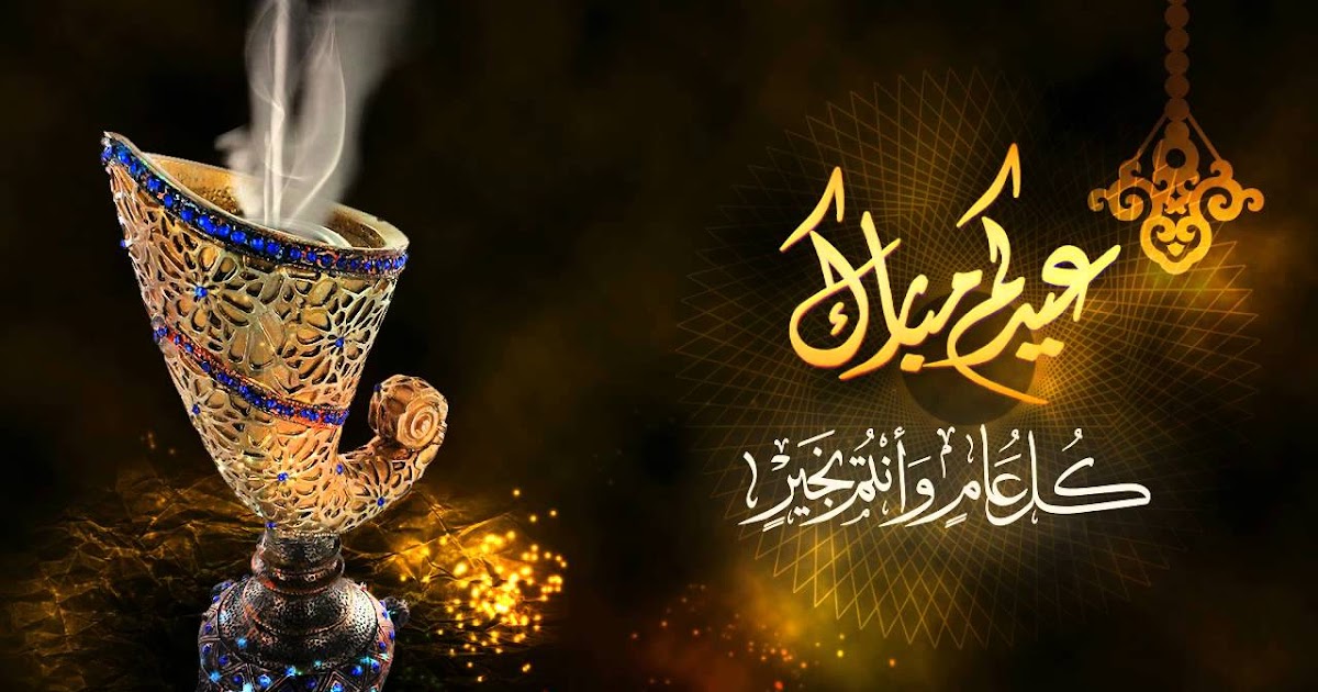 “كل سنه وانتو طيبين”.. صور عيد الأضحى 2024 احلى مع العائلة والأصحاب والأحباب