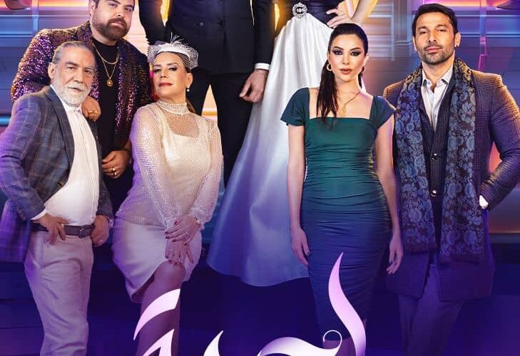 لماذا توقف مسلسل لعبة حب ايام العيد الأضحى.. وما احداث الحلقة رقم 48