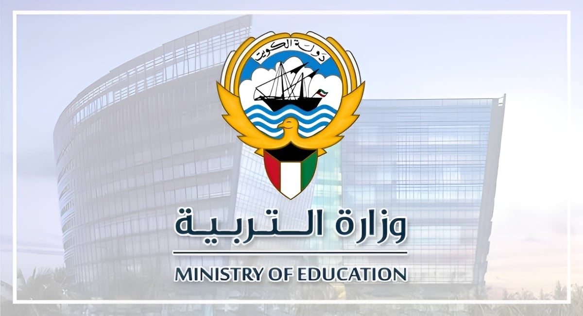 “نجاح يفرح الطلاب” نتيجة الثانوية العامة في الكويت 2024 عبر moe.edu.kw