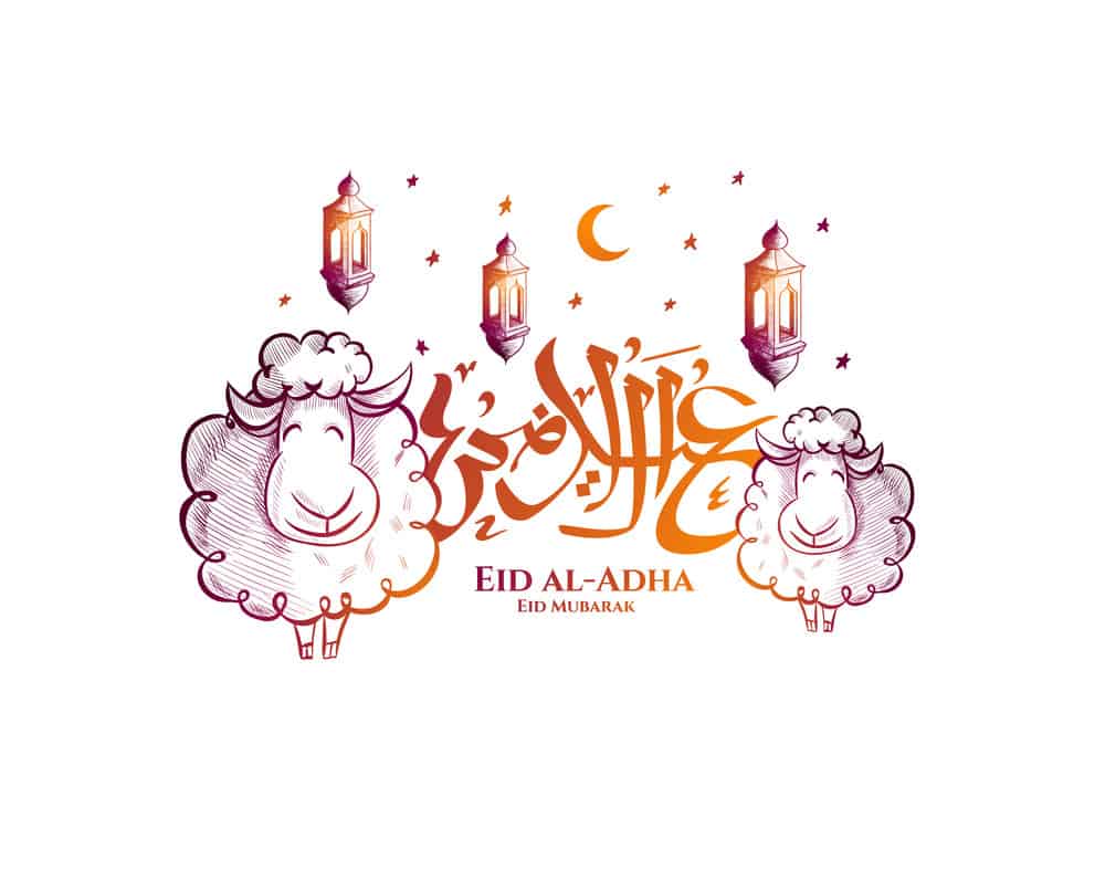 اجمل رسائل وعبارات وصور تهاني العيد.. تنزيل رسائل تهاني عيد الاضحي 2024-1445 وموعد صلاة عيد الفطر في الدول الإسلامية