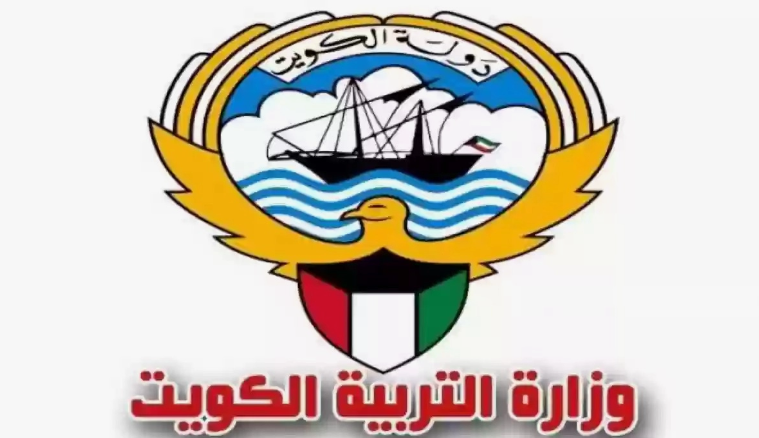 ” خلال ساعات من الان” نتائج الطلبة في الكويت 2024 بالرقم المدني و المدارس التي رفعت النتائج