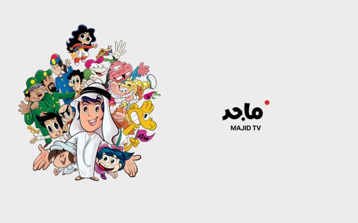 لمشاهدة جميع المسلسلات الكرتونية.. تردد قناة ماجد على النايل سات بجودة HD مرح لا ينتهي