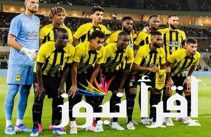 تشكيلة الاتحاد أمام الخلود اليوم 24/8/2024 بالدوري السعودي
