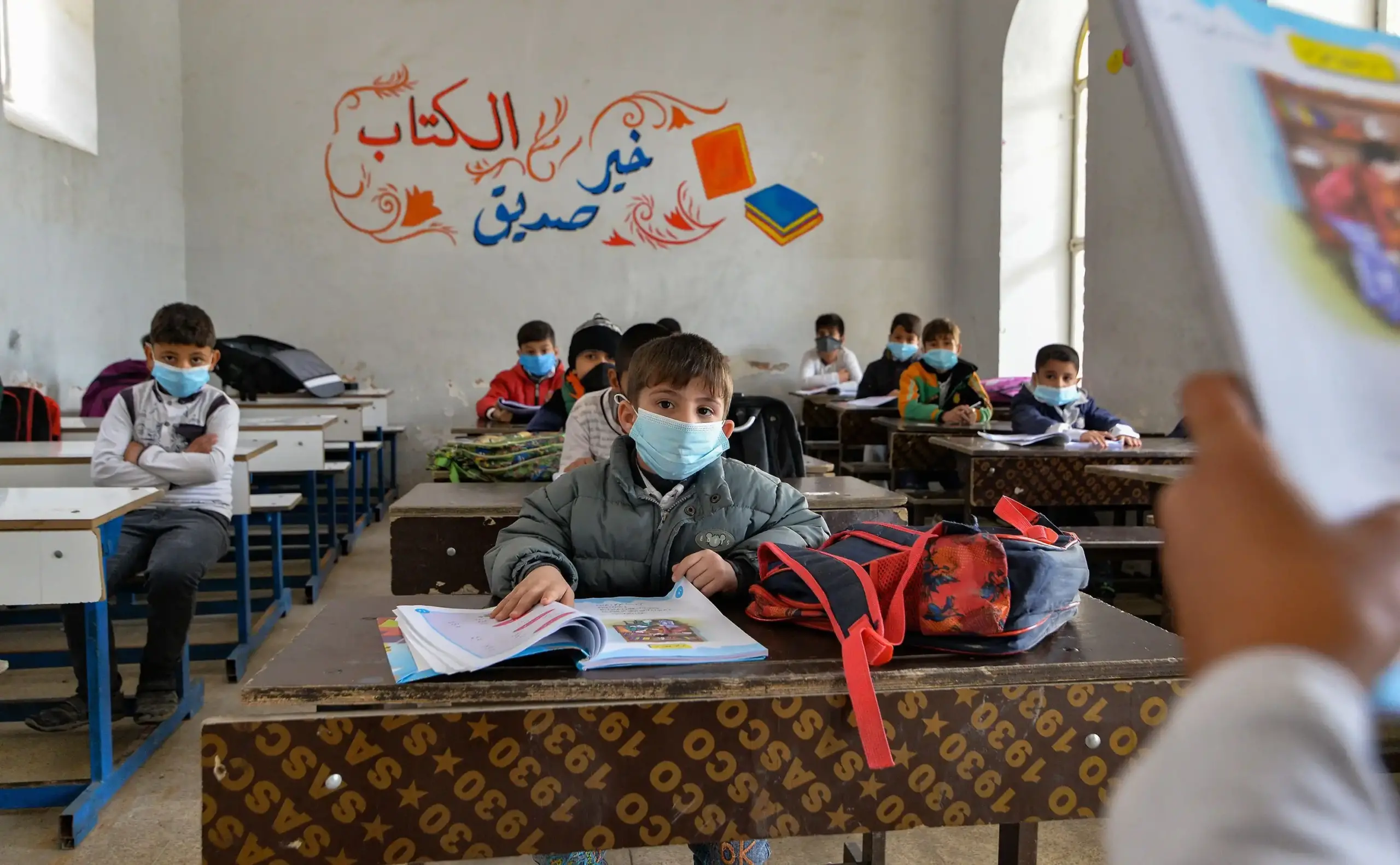 امته الدراسة … موعد بداية الدراسة في العراق 2025 و الإجازات والعطلات الرسمية