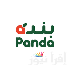 اشتري بخصومات كتير والحق … عروض بنده السعودية على المنتجات المجمدة حتى نهاية أغسطس 2024