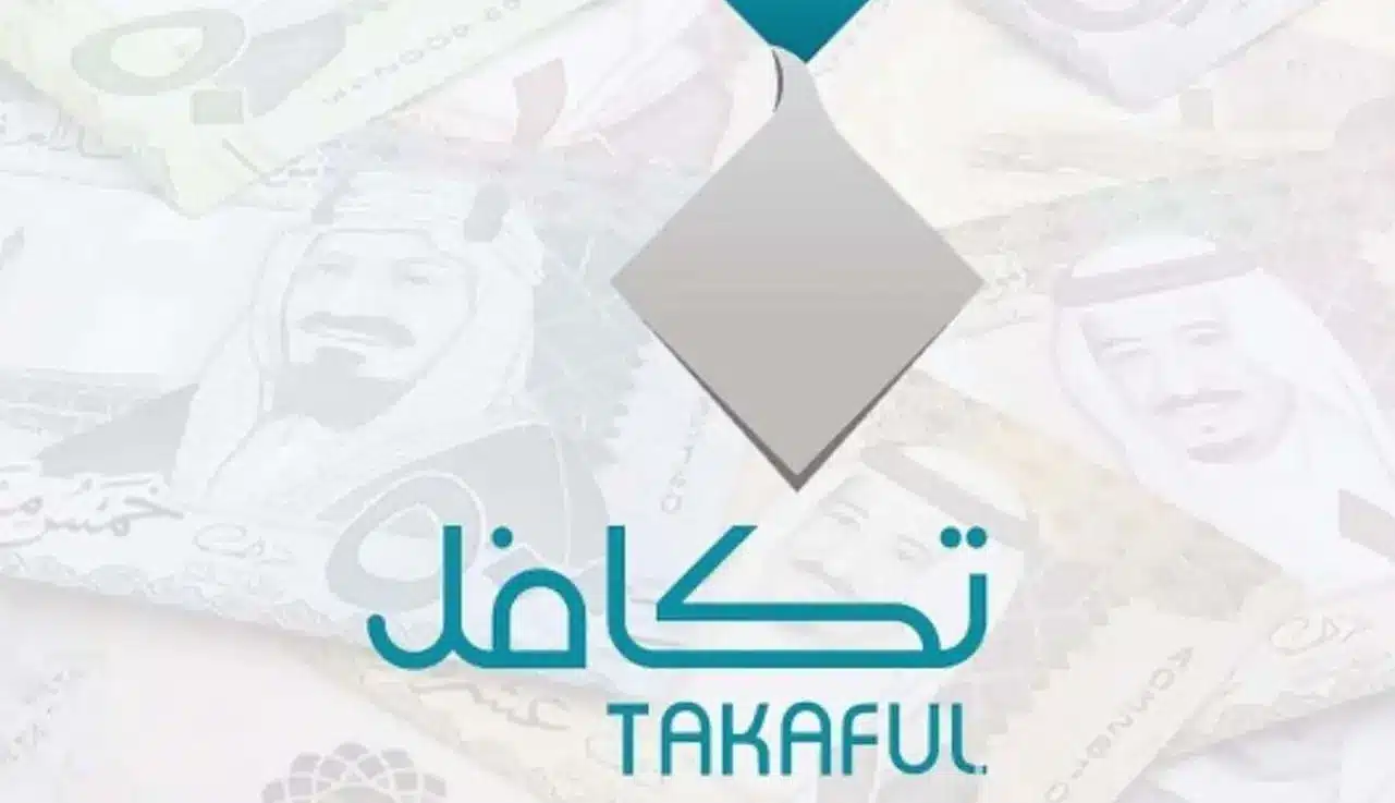 تعرف الآن … ما هو موعد صرف دعم تكافل الطلاب 1446 بالمملكة وكيفية الحصول عليه