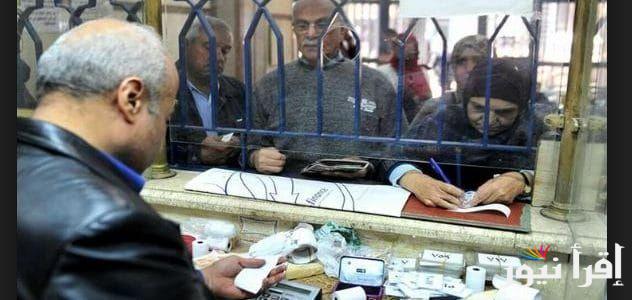 أعرف ميعاد صرف المعاشات شهر اكتوبر وكيفية الاستعلام عن معاشات شهر أكتوبر 2024 وأماكن صرفها