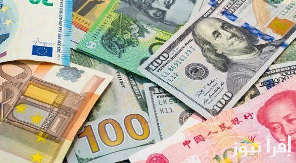 بعد خفض الفائدة.. أسعار العملات في السوق السوداء اليوم السبت 21-9-2024 مقابل الجنيه المصري