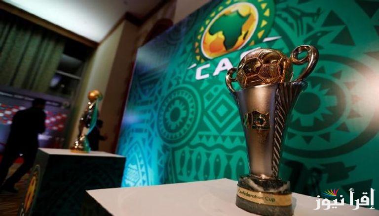 “رسمياً” الكاف يُعلن عن الفرق المشاركة في الكونفدرالية 2025 وموعد مباريات دور المجموعات