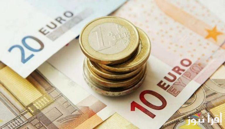 “لحظة بلحظة” سعر اليورو اليوم في السوق السوداء والبنوك المصرية الثلاثاء الموافق 24 سبتمبر 2024
