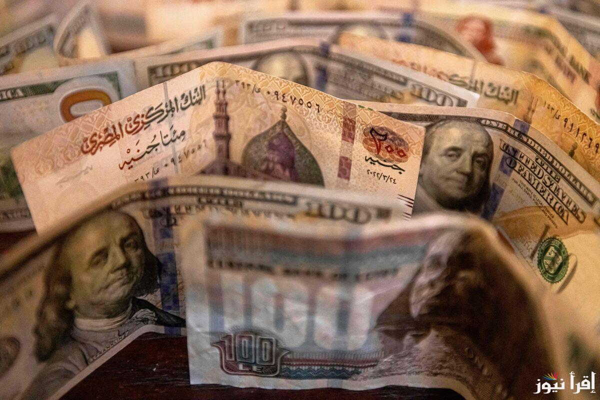 سعر الدولار اليوم مقابل الجنيه المصري الأحد الموافق 22 سبتمبر 2024 في جميع البنوك المصرية والسوق السوداء للمستهلك