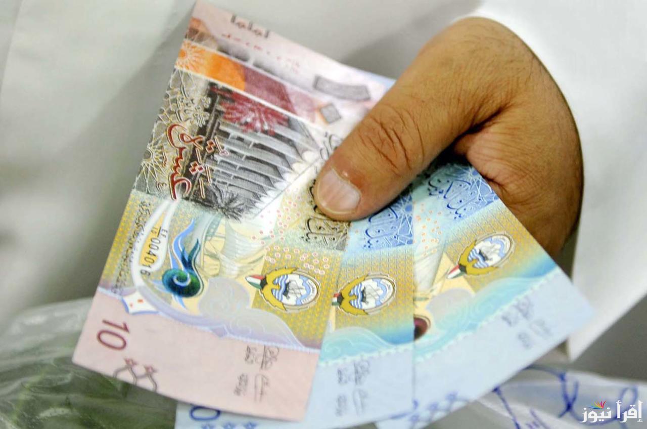 1 دينار كويتي كم جنيه مصري اليوم الاربعاء 25-9-2024 في السوق السوداء وجميع البنوك