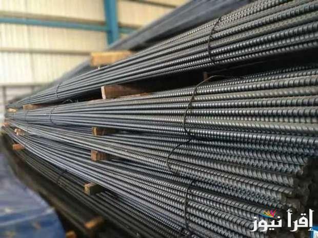 سعر طن الحديد اليوم حديد عز | أسعار الحديد والأسمنت اليوم الإثنين 23 سبتمبر 2024 في الاسواق