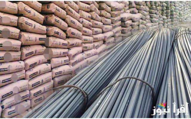 سعر طن الاسمنت اليوم الأحد 22 سبتمبر 2024 في المصانع والشركات في مصر للمستهلك