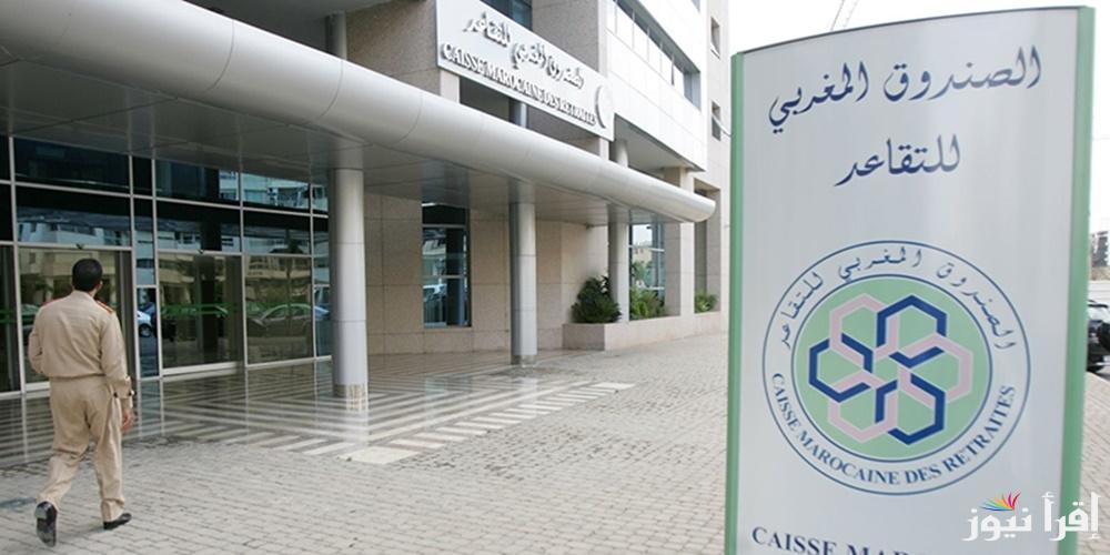 الزيادة في معاشات متقاعدي الصندوق المغربي للتقاعد.. موعد صرف المعاشات لشهر سبتمبر ؟