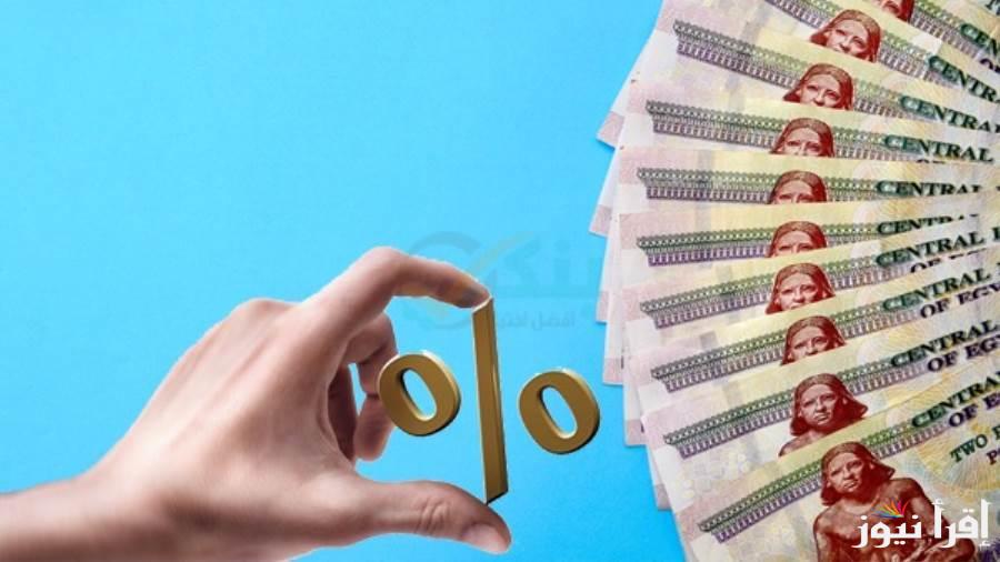“الفايدة كام” كم فوائد 100 ألف جنيه في البنك الإسلامي وشهادات بنك فيصل الإسلامي