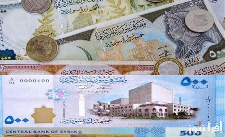 سعر الجنيه السوداني مقابل الجنيه المصري والعملات الأجنبيه الآخرى اليوم الأربعاء 25 سبتمبر 2024 في السوق السوداء