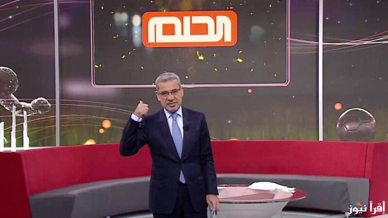 حلم المليون يقترب .. أرقام الاشتراك في مسابقة الحلم 2024 لكل الدول العربية وخطوات الاشتراك من هنا الان