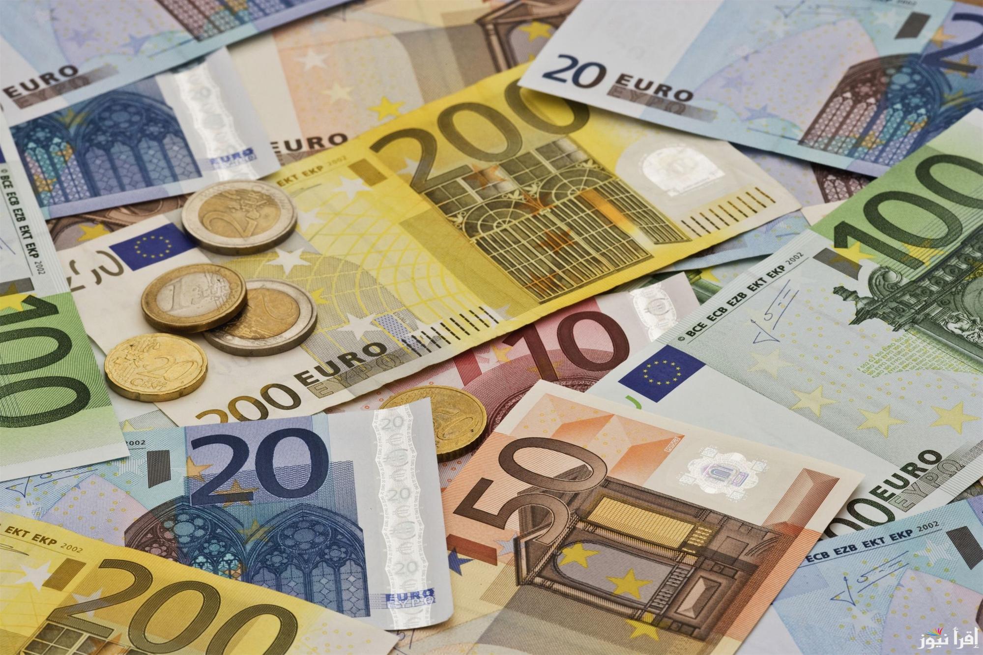“الأوروبي مُستقر” .. سعر اليورو اليوم في مصر الأحد الموافق 22 سبتمبر 2024 بالسوق الموازي وكافة البنوك