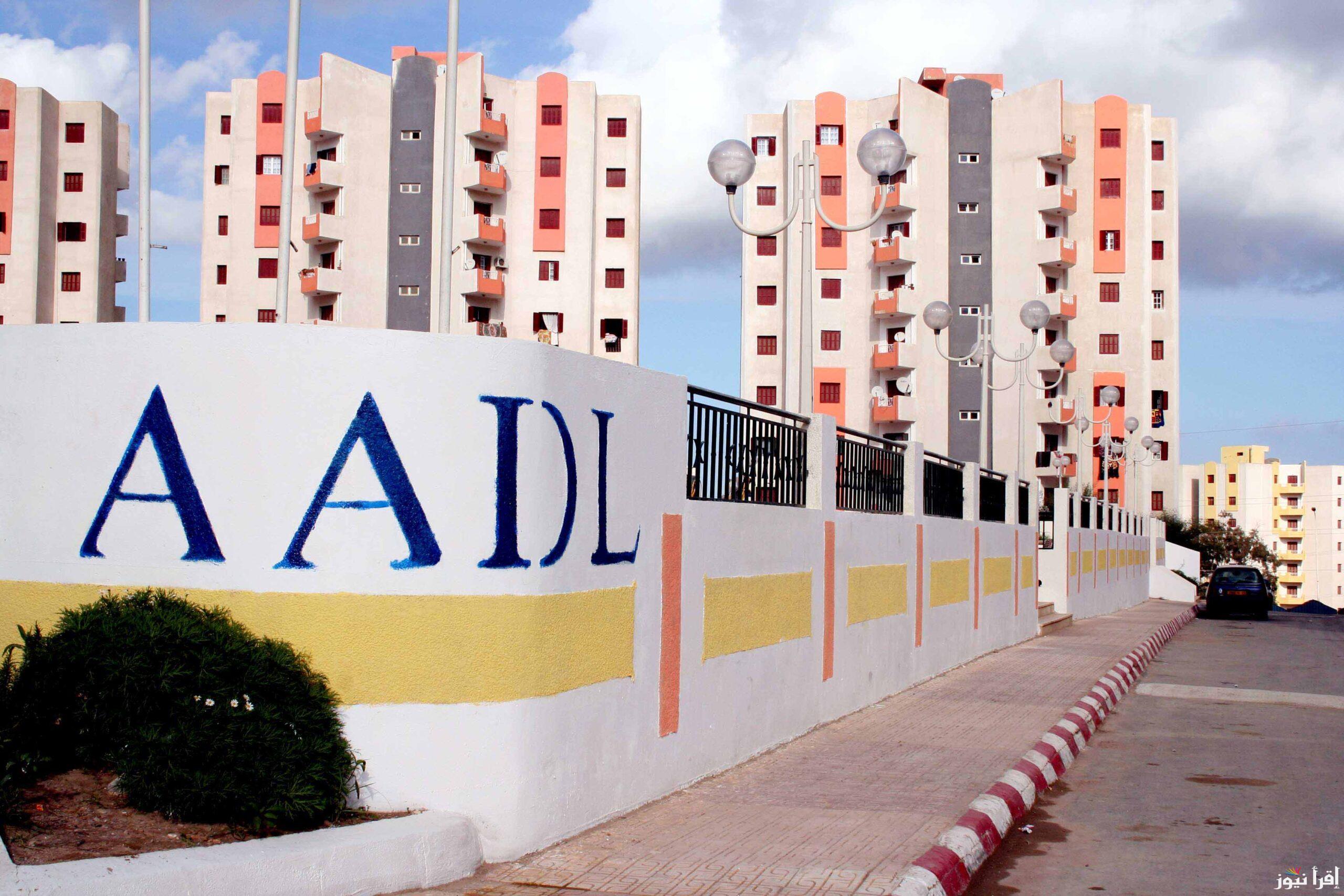 تعرف على شروط التسجيل في سكنات عدل 3 2024 وخطوات الاستعلام عن أسماء المقبولين في سكنات عدل 3 2024