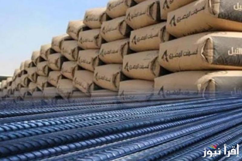 سعر طن الحديد اليوم حديد عز | سعر الحديد والاسمنت اليوم الاربعاء 18-9-2024 في الأسواق والمصانع