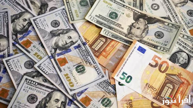 اسعار العملات اليوم الاربعاء 18-9-2024 مقابل الجنيه المصري في السوق السوداء والبنك