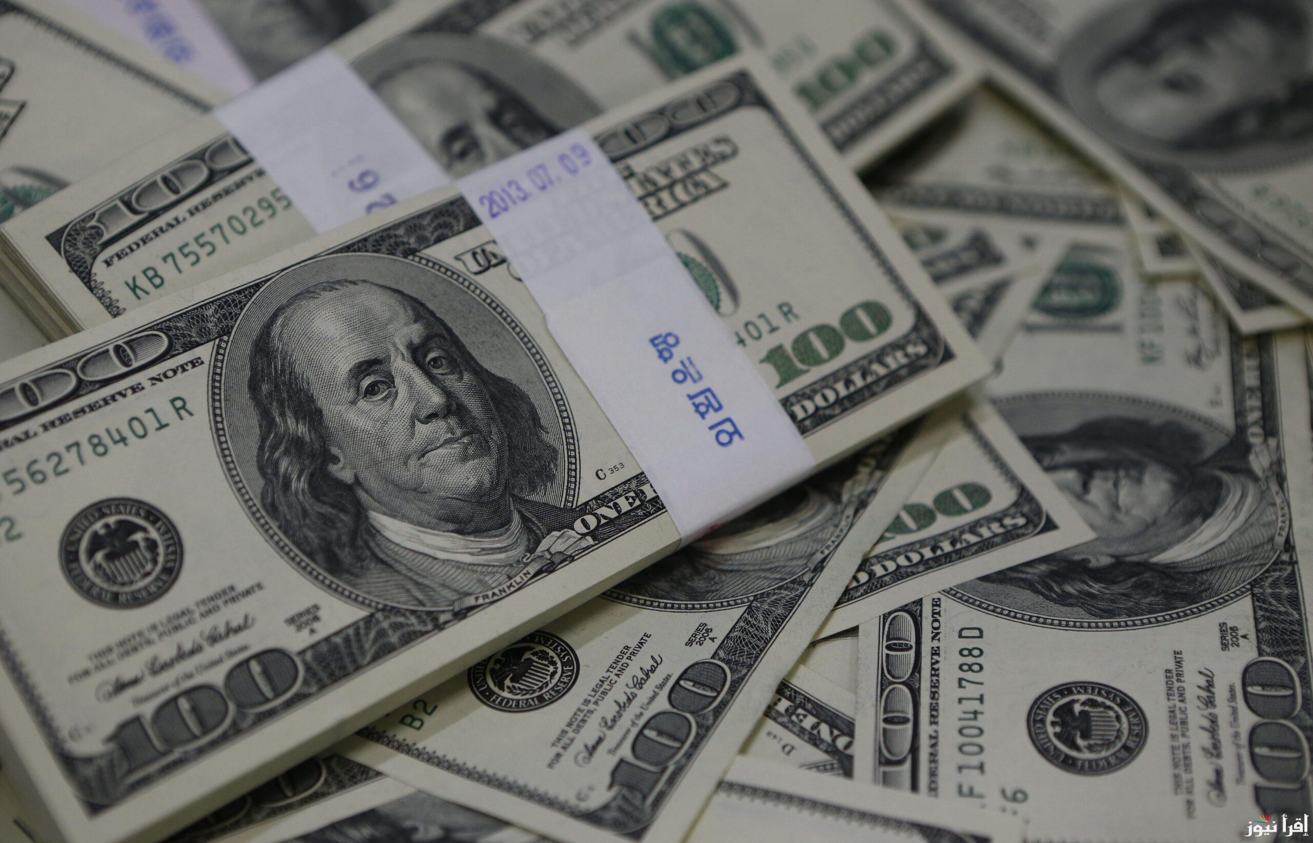 تراجع سعر الدولار في السوق السوداء اليوم السبت الموافق 22 سبتمبر 2024 أمام الجنيه المصري