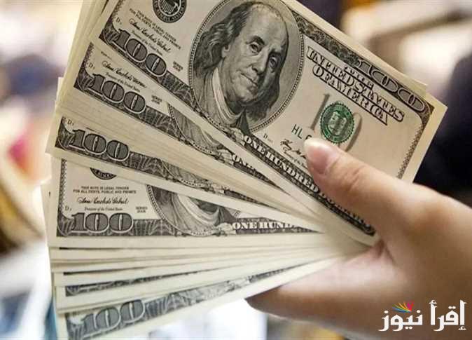 سعر الدولار اليوم الاحد 22 سبتمبر 2024 في البنوك والسوق السوداء.. كم يساوي 1 دولار أمريكي في مصر؟