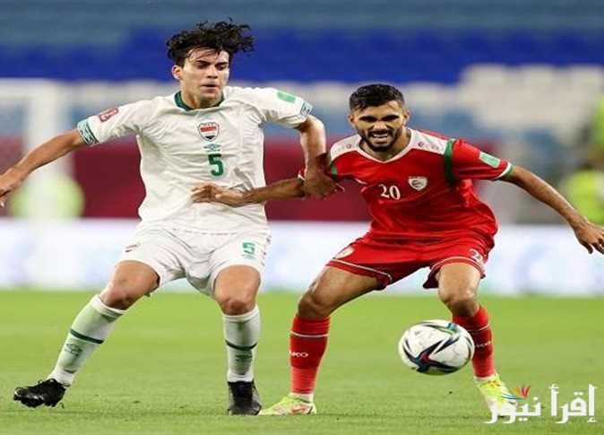 لعبة العراق.. القنوات المجانية الناقلة لمباراة العراق وعمان اليوم 5/9/2024 في تصفيات كأس العالم