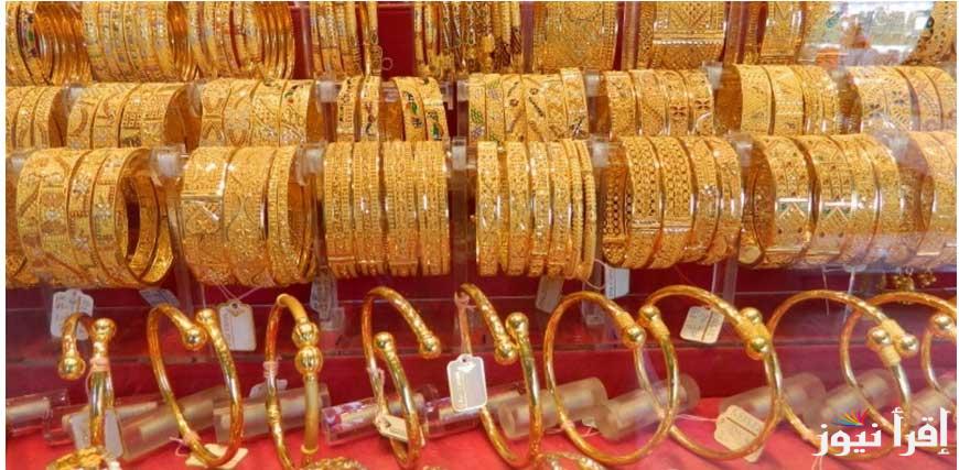 اسعار الذهب اليوم في العراق الإثنين 23-9-2024 وأسعار السبائك بالأسواق العراقية