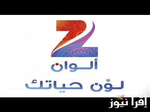 “اتفرج على شاروخان” تردد قناة زي الوان 2024 على النايل سات والعرب سات وما تعرضه قناة زي ألوان
