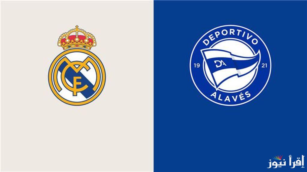 القنوات الناقله لمباراة ريال مدريد اليوم ضد فريق ديبورتيفو ألافيس في ضوء منافسات الجوله السابعه من لا ليغا 2024-2025