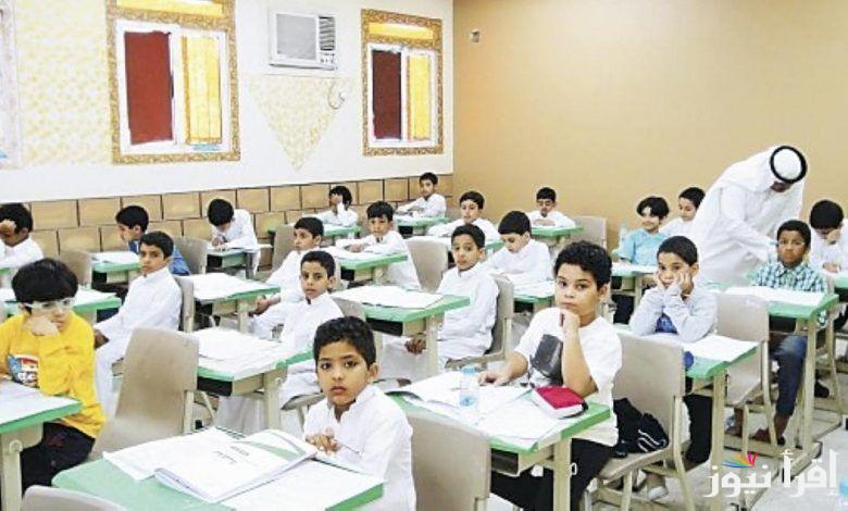 “لطلاب المملكة” التقويم الدراسى 1446 بالسعودية لجميع الفصول الدراسية وجدول إجازات السنة الدراسية الجديدة