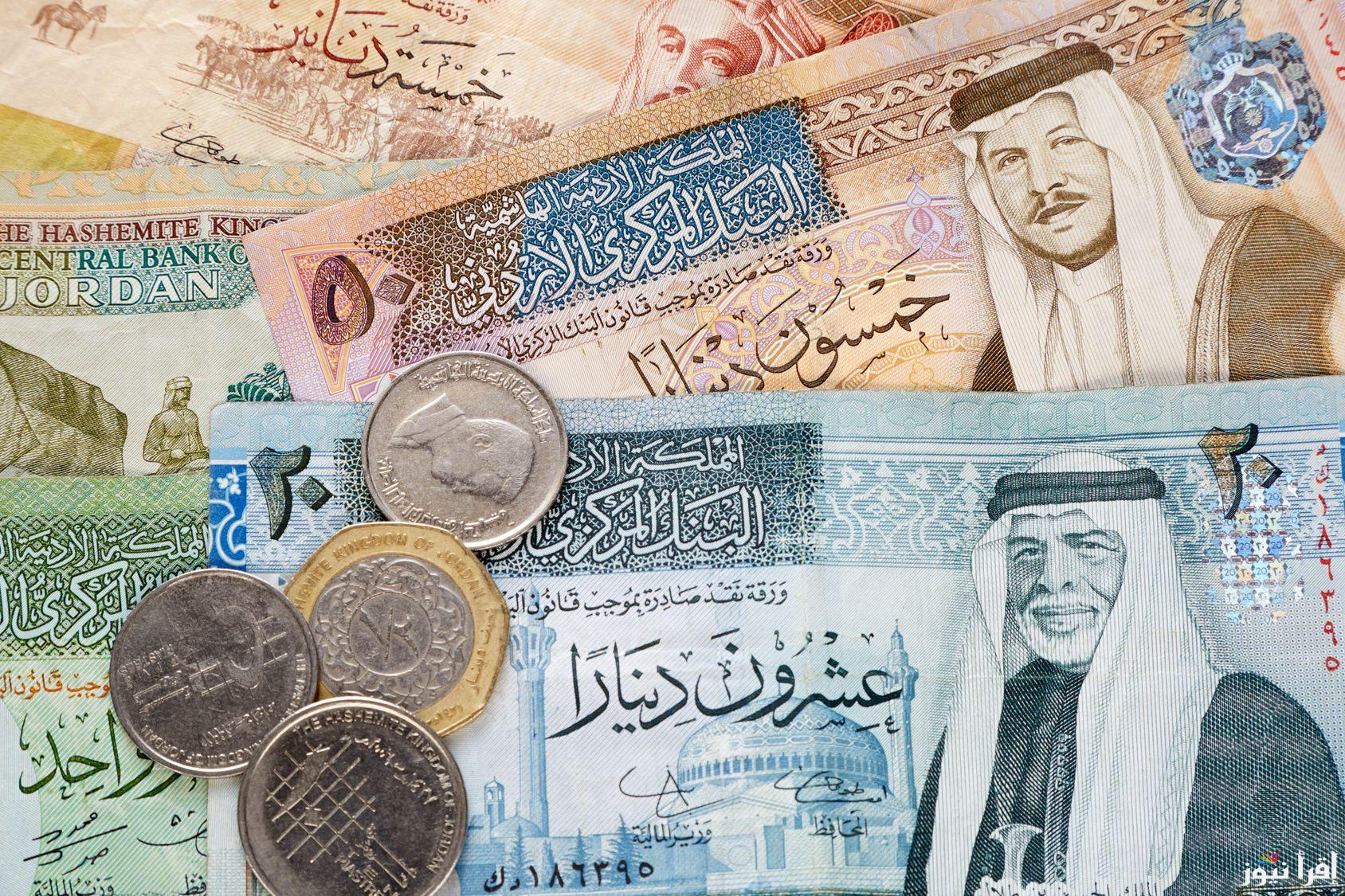 الاردني بكام؟ سعر الدينار الاردني اليوم الخميس 19 سبتمبر 2024 في البنوك المصرية والسوق السوداء
