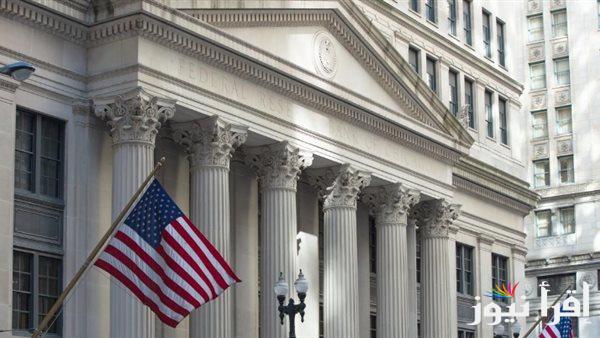 اجتماع الفيدرالي الأمريكي اليوم وسط توقعات بتخفيض سعر الفائده .. تعرف على كافة التفاصيل
