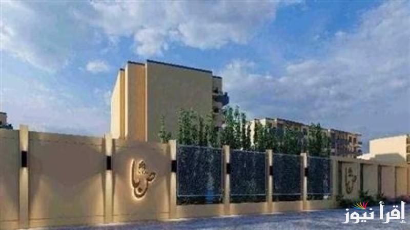 خطوات حجز شقق مشروع صبا 2024 والأوراق المطلوبة للتقديم.. بنك التعمير والإسكان توضح