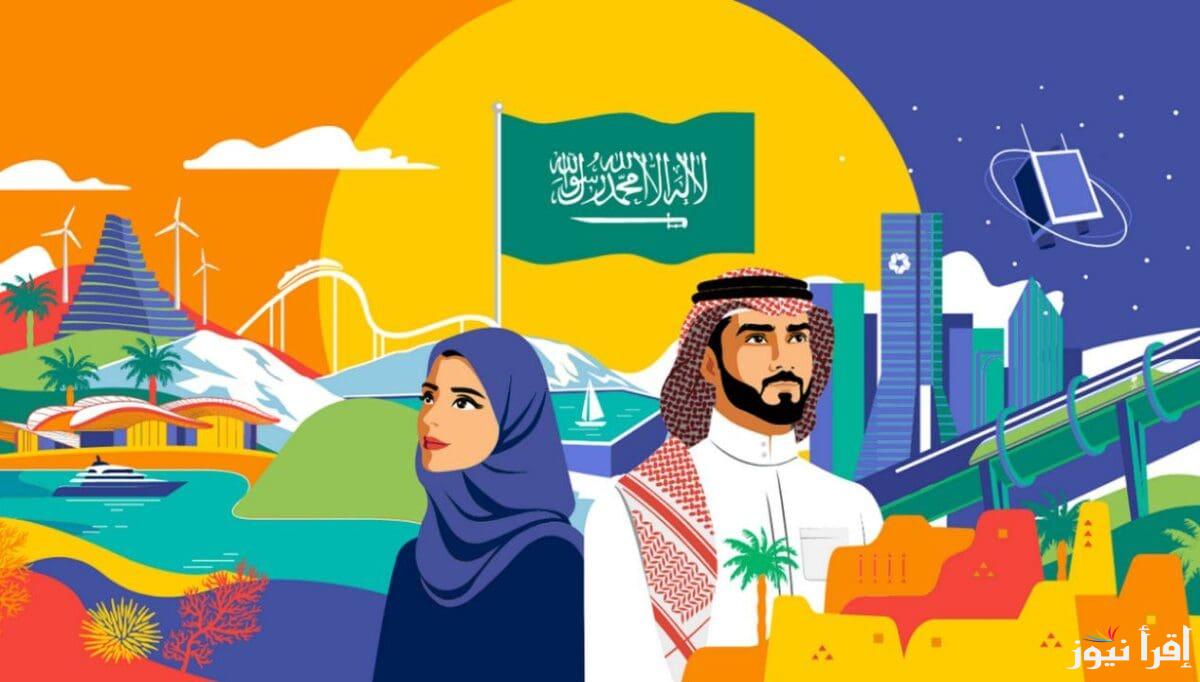 تهنئة اليوم الوطني السعودي 94 “وطني رمز للعطاء” أجمل عبارات عن اليوم الوطني تويتر