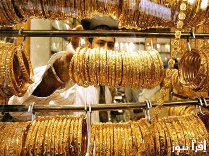 “تراجع طفيف في الأصفر” سعر الذهب اليوم الثلاثاء 17 سبتمبر 2024 في محلات الصاغة وأسعار السبائك الذهبية