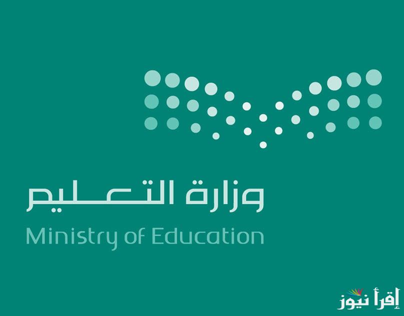 سجل الان .. التسجيل في المنحة الجامعية في الجزائر 2024 عبر موقع وزارة التعليم العالي والبحث العلمي الجزائري