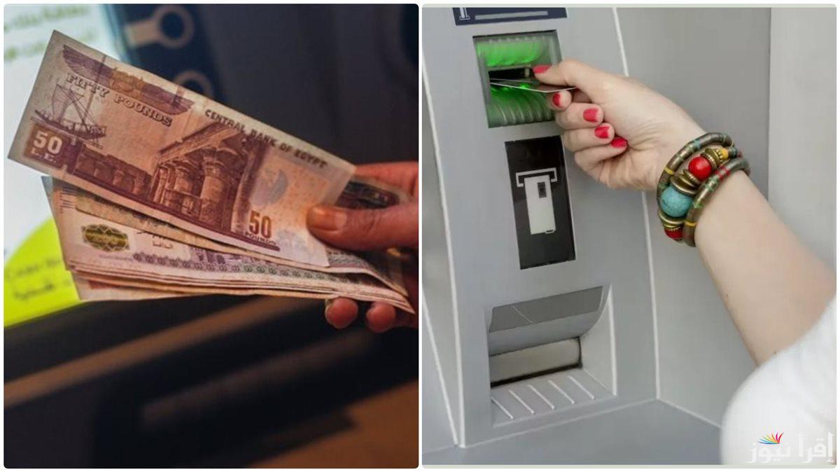 خلال ايام.. موعد صرف مرتبات شهر سبتمبر 2024 لكافة الموظفين بالدولة بعد تبكيرها رسميا من وزارة المالية