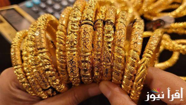 أسعار الذهب اليوم في مصر عيار 21 بالمصنعية | سعر الذهب اليوم الثلاثاء 17/9/2024 للبيع والشراء في محلات الصاغة