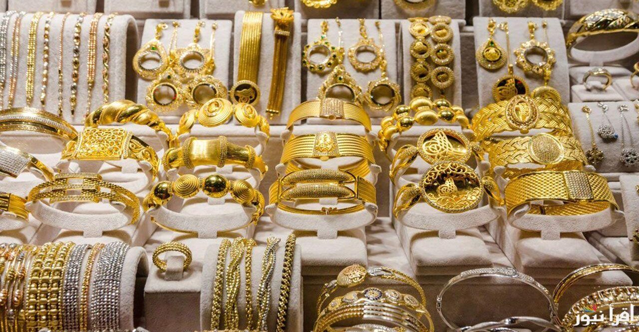 “تراجع ملحوظ” سعر جرام الذهب عيار 21 سعر الذهب اليوم الخميس 26 سبتمبر 2024 بمحلات الصاغة في جميع محافظات مصر
