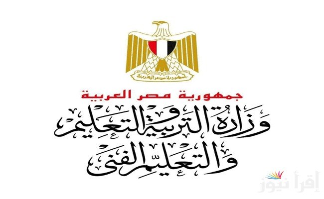 تفاصيل مسابقه مشرف التربيه 2024 بالجزائر عبر منصة الديوان الوطني للامتحانات والشروط المطلوبة