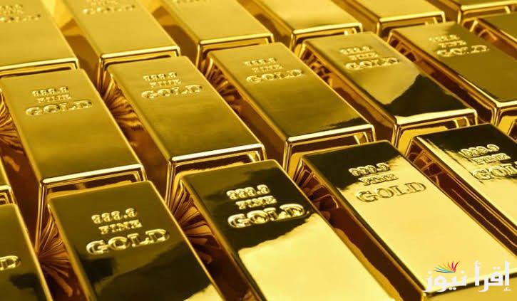 استقرار وهدوء في محلات الصاغة.. سعر سبيكة الذهب اليوم الثلاثاء 17 سبتمبر 2024 في محلات الصاغة