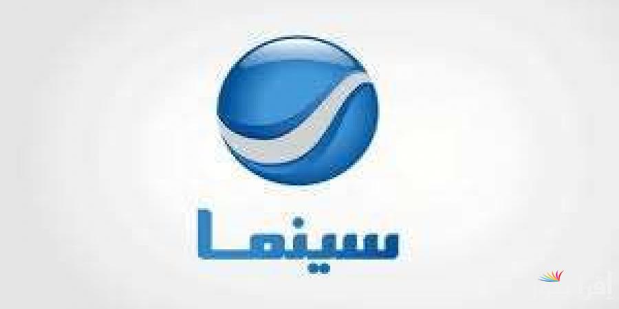 “اتفرج علي الافلام الحصرية” تردد قناة روتانا سينما الجديد 2024 على جميع الاقمار الصناعية لمتابعة كل الأفلام المصرية