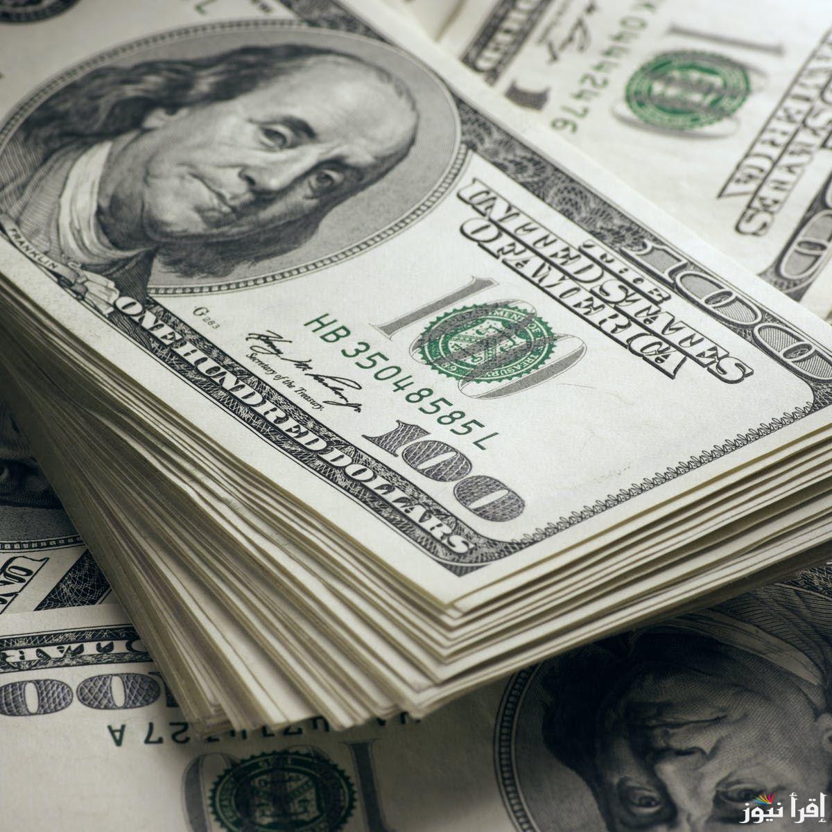 سعر الدولار في السوق السوداء اليوم الأثنين 23 سبتمبر 2024 وداخل مختلف البنوك المصرية