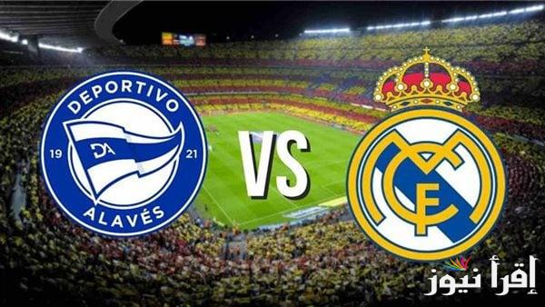 “الملكي يبحث عن التصدر مره أخرى” .. موعد مباراة ريال مدريد و ألافيس في منافسات الجوله السابعه من الدوري الاسباني والقنوات الناقله